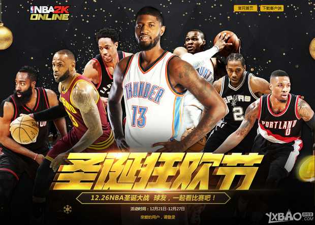 台不