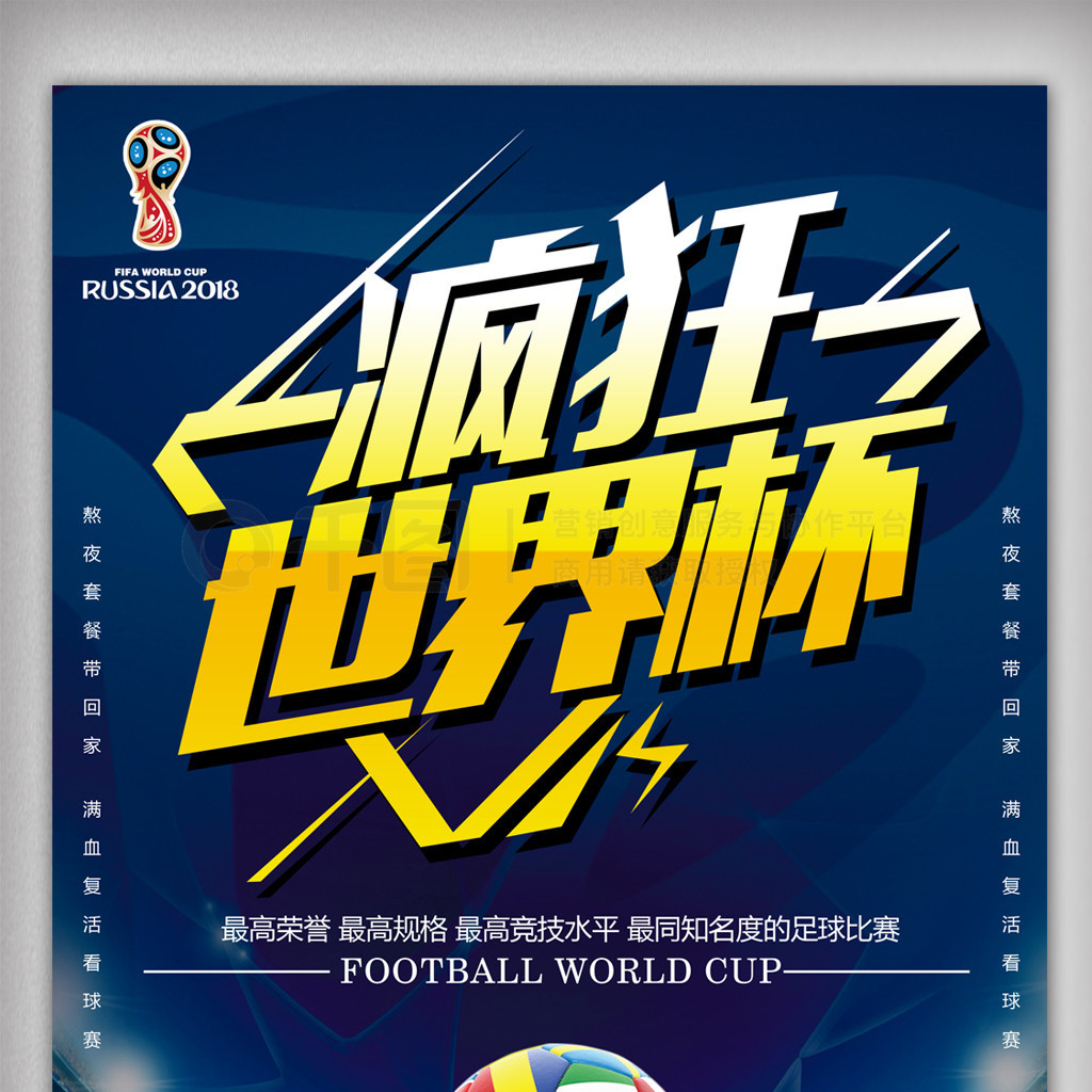 一支目标