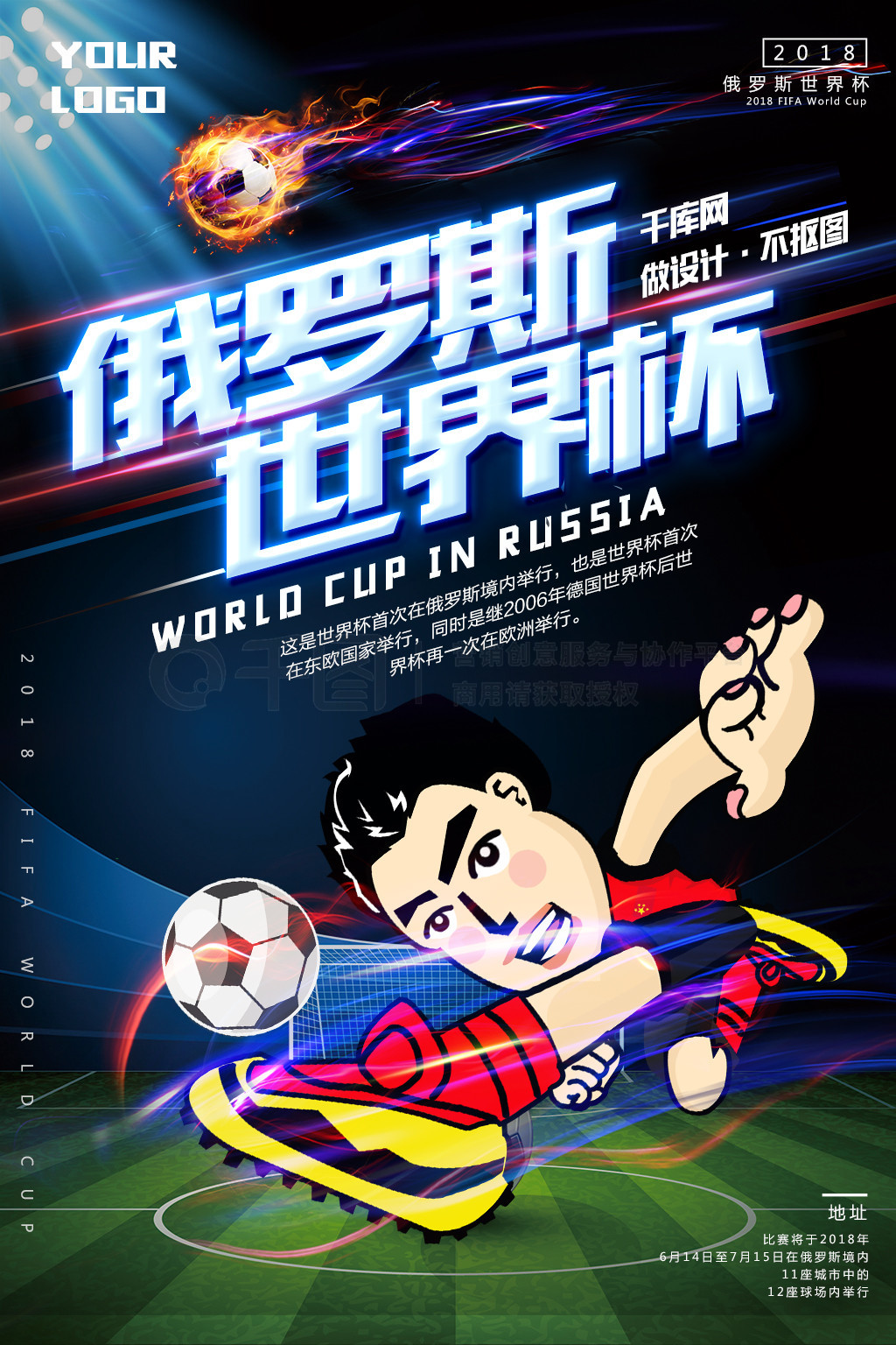 在最近的乒