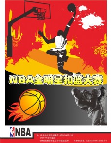 安维